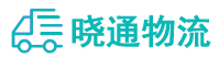 成都到托里县物流公司